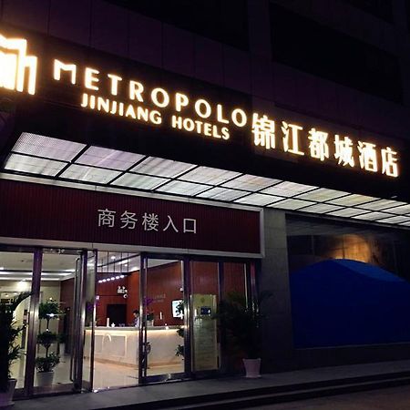 Metropolo,Shanghai,Hongqiao Airport,Wuzhong Road 외부 사진